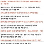 [방탄소년단] 애들 렌즈 상세<b>설명</b>봄?ㅋㅋㅋㅋㅋㅋㅋㅋㅋㅋ