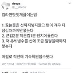 [댓글부탁해] 컵라면추천해<b>조라</b>
