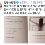 [방탄소년단] 준이 추천도서 중에