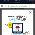 하겐다즈 받앗당