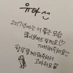 <b>nct</b> 외국인 멤버들 한국어 글씨체