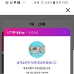 [방탄소년단] 골디 인기상 투표하자
