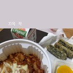 끄윽 끅 먹었으니 누워<b>여지</b>^^