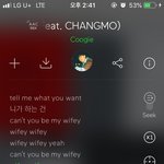 이노래들어봄?