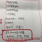 [개깊은빡침] 창원L*베스트샵상남점 직원의 온갖거짓말