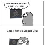 <b>바톤</b>터치의 순간