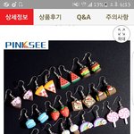[댓글부탁해] 귀걸이 골라<b>주</b><b>셈</b>