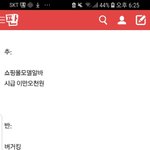 [드루와] 츄반해<b>조제</b>ㅏㅜ밤 ㅠ