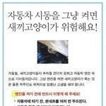 [EXO] ⚠<b>필독</b>