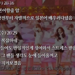 [드루와] 아이즈원 일본활동