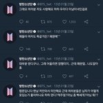 방탄 알엠 <b>이미지</b>세탁 오진다
