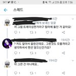 얘 ㅈㄴ예민하지 않냐
