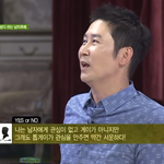 기타치는 <b>남자</b> <b>vs</b> 피아노치는 <b>남자</b>