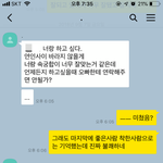 [개깊은빡침] 영상 협박 전남친..몰카때문에 자살한 피해자동생 만화읽고