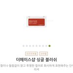 [댓글부탁해] 블러셔 추천해주고 가!!