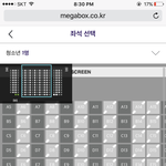 [댓글부탁해] 메가<b>박스</b>잘알들 atmos자리추천좀