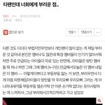 [EXO] ⬇️타팬인데 너희에게 부러운점 여기서 <b>보</b><b>셈</b>⬇️