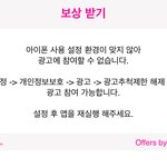 [EXO] 야 나 도와줘 이거 어떻게하냐