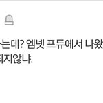 아이즈원팬 <b>양심</b>있냐??