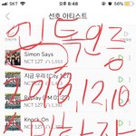 [NCT] 스밍하는<b>사람</b>??!!