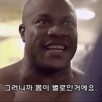 니네 생각이랑 <b>판</b>애들 반응이랑 <b>완전</b> 반대면 어떡함?