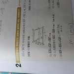 [<b>공판</b>] 중2 수학 이거 왜 이렇게 되는 거야 ㅠㅠ
