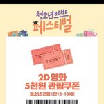 짜파게티 추(<b>봉지</b> 2개) 삼양라면 반