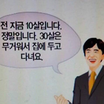 [댓글부탁해] 나만큼 소심하고 겁많고 걱정많은 사람있으면 나와봐