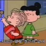 [댓글부탁해] 이거 내가 <b>예민</b> 한 건지 봐 주라