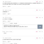여자아이들 팬들 역대급 꿀잼 팬덤임