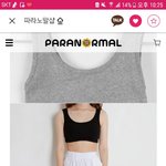 크롭<b>티안</b>에 이런 거 입으면 되낭