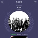 [EXO] 주간인기상투표 아직 안했으면 <b>하러</b>가자~~ >.<
