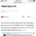 [방탄소년단] 밑에 <b>독해</b>능력 글 여기서 봐