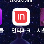 [방탄소년단] 꿀팁 방출