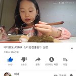 <b>띠</b><b>예</b> 넘 귀엽지 않냐 ㅠㅠㅠㅠㅠ