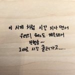 [라이관린] 관린 <b>역조</b>공시계 ㅜㅜ
