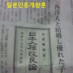 [드루와] 일본 진짜 솔직히 대단한 나라인듯...