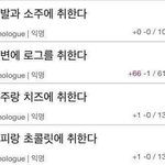 아 <b>투썸</b> 스트로베리초코 먹고싶다..