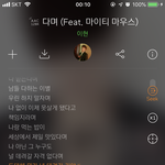 지독한 환승이별