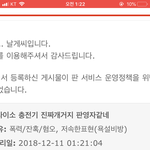 다이소충전기 <b>수명</b>=판영자 <b>수명</b>