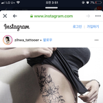 문신 어디<b>부위</b>가 이쁠까용