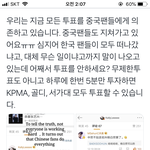 [EXO] ㅋㅋㅋㅋㅋ 팬들이란게 <b>아군</b>을 떠나버리게 만듦