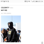 [NCT] ㅅㄷ) 손민수템 골라줘!!
