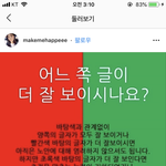 이거어그로 쌉오진다 진짜..