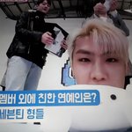 [세븐틴] 워너1 분