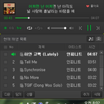 [인피니트] 지금은 하얀고백을 들어줘야