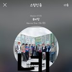 [강다니엘] 181210 한국마마 강다니엘 고화질
