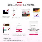 [방탄소년단] ✔골듸튭귀찮은사람들 들어와봐
