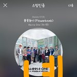 [강다니엘] 어제 ㅇㅇㄷㄹ <b>촬영</b>했나봐