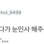 [시우민] 시우민 몸에 붙은 다정한 매너